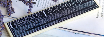 Палитра этого лета: Заячьи хороводы от Sigil Inspired Tammy Tanuka