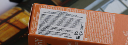 Испытание солнцезащитных средств серии Capital Soleil Emulsion от Vichy проблемной комбинированной кожей