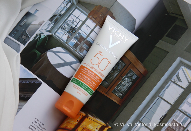 Испытание солнцезащитных средств серии Capital Soleil Emulsion от Vichy проблемной комбинированной кожей