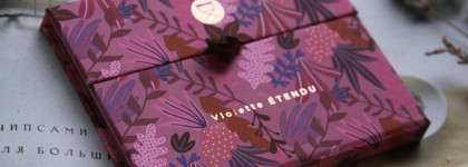 Знакомство с брендом Viseart и Violette Étendu, сумевшая удивить