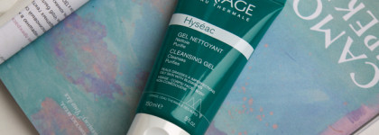 Средства для проблемной кожи серии Hyséac от Uriage