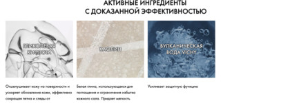 Vichy Normaderm: 3 in 1 Scrub + Cleanser + Mask и Probio-BHA Serum