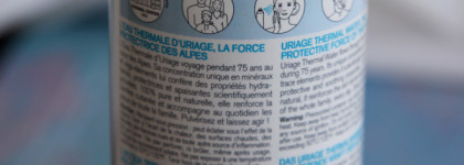 Eau Thermale от Uriage - пост о том, почему я люблю термальную воду