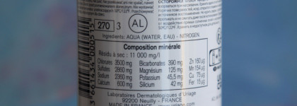 Eau Thermale от Uriage - пост о том, почему я люблю термальную воду