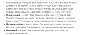 Знакомство с брендом SP by SkinProbiotic: сыворотка SkinSaver с исландским мхом