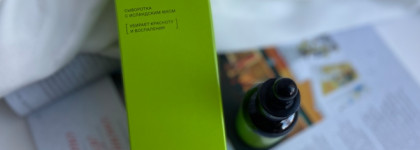 Знакомство с брендом SP by SkinProbiotic: сыворотка SkinSaver с исландским мхом