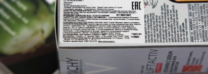 Комбинированная проблемная кожа и сразу две сыворотки от Vichy линейки Liftactiv