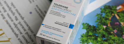 Средства для сверхчувствительной кожи, склонной к аллергии от La Roche-Posay серии Dermallergo