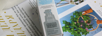 Средства для сверхчувствительной кожи, склонной к аллергии от La Roche-Posay серии Dermallergo