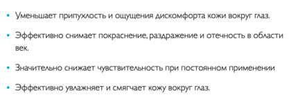 Средства для сверхчувствительной кожи, склонной к аллергии от La Roche-Posay серии Dermallergo