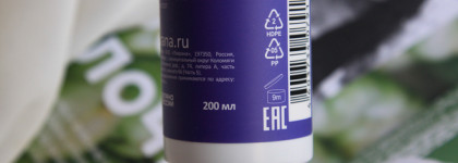 Levrana: бюджетный гель для умывания с голубой глиной - не идеален, но очень хорош