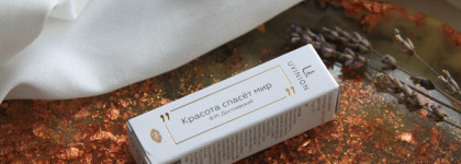 Ириска, шоколадка или нюд? Глянцевая помада-бальзам для губ в оттенке Mr от Uvinion