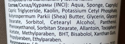 Салон красоты дома: Пилинг-процедура для лица «Микроигольчатый пилинг» от Aravia