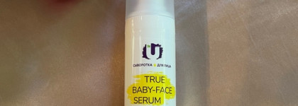 The U - натуральная уходовая косметика российского производства