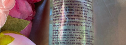 The U - натуральная уходовая косметика российского производства