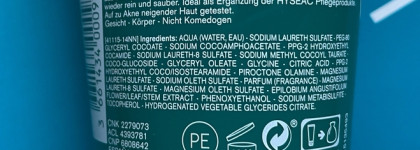 Уход за комбинированной и жирной кожей Hyseac от Uriage. Часть Вторая