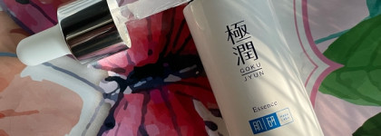 Увлажняющая эссенция с четырьмя типами гиалуроновой кислоты Hada Labo Gokujyun Hydrating Essence, 30 гр