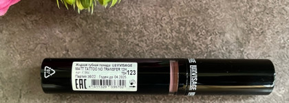 Зацементированные губы: Жидкая матовая губная помада Liquid Lipstick Matt Tattoo No Transfer 12H в оттенке 123 от Luxvisage