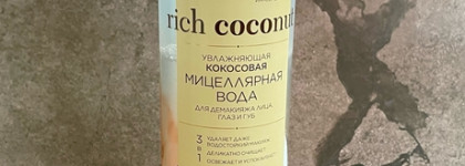 Мой небольшой системный уход для лица