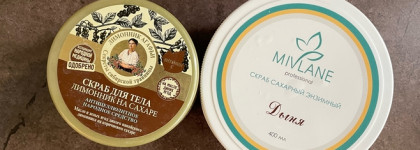 Мой системный уход за телом без системы