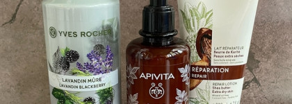 Мой системный уход за телом без системы