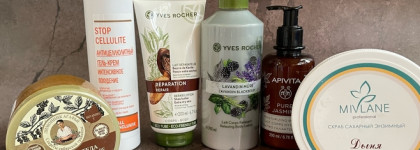 Мой системный уход за телом без системы