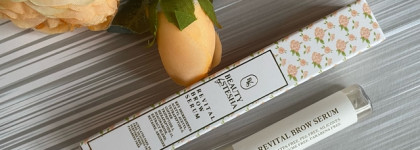 Сыворотка для роста бровей Revital Brow Serum от Beauty by Stesha