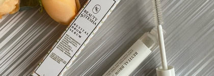 Сыворотка для роста бровей Revital Brow Serum от Beauty by Stesha