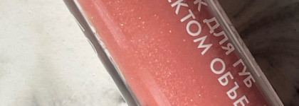 Лучший блеск на весну Icon lips Glossy Volume lip gloss от Luxvisage в оттенке 503 Nude Rose