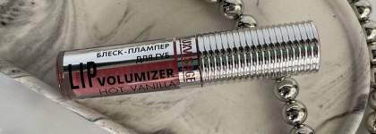 Осторожно! Огнеопасно! Блеск-плампер для губ Lip Volumizer Hot Vanilla от Luxvisage в оттенке 305 Rosewood