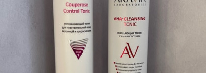 Тоники для лица от Aravia - успокаивающий для чувствительной кожи и очищающий с Aha-Кислотами