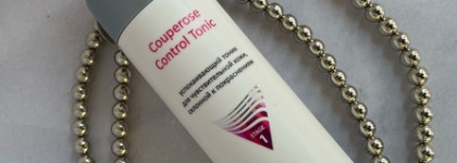 Тоники для лица от Aravia - успокаивающий для чувствительной кожи и очищающий с Aha-Кислотами