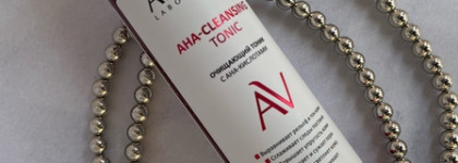 Тоники для лица от Aravia - успокаивающий для чувствительной кожи и очищающий с Aha-Кислотами