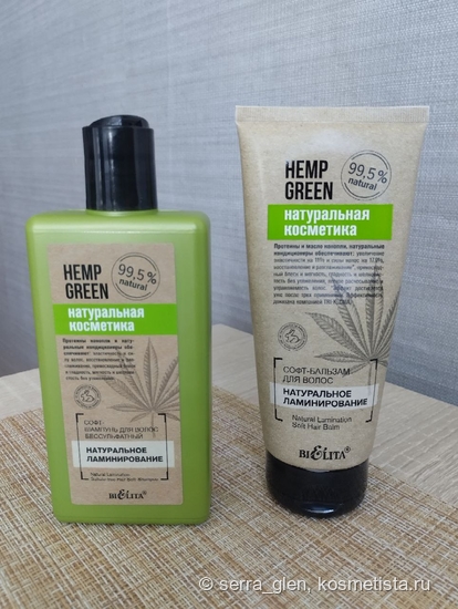 Hemp green. Масло и протеины конопли для волос | Отзывы покупателей ...