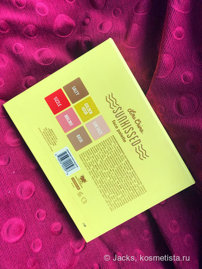 Оранжевое солнце! Оранжевое небо! Оранжевая я с палеткой для лица Lime Crime Sunkissed Face Palette + аналоги оттенков в моей коллекции! 