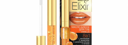 Между нами всё кончено! Мой вердикт о закончившихся средствах для губ до 500 рублей