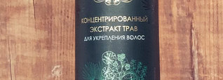 На волоске от идеального ухода или исповедь человека, которая 3 года не пользуется шампунями