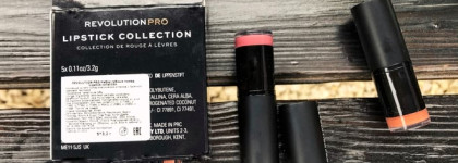 Когда нечего надеть! Целый гардероб помад Revolution Pro Bare Lipstick Collection