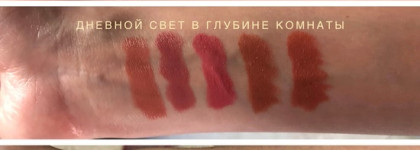 Когда нечего надеть! Целый гардероб помад Revolution Pro Bare Lipstick Collection