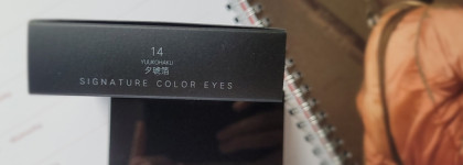 Смотря с какой стороны посмотреть. Suqqu Signature Color Eyes #14 Yuukohaku