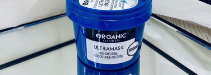 Говорю и показываю: лучшая бюджетная маска в категории «от прыщей» Organic Kitchen Ultra Mask от блогера Ostrikovs