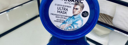 Говорю и показываю: лучшая бюджетная маска в категории «от прыщей» Organic Kitchen Ultra Mask от блогера Ostrikovs