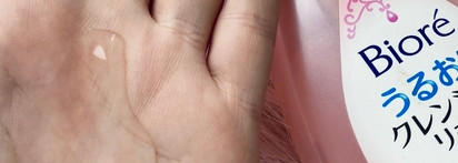 Говорю и показываю: легендарная гидрофильная сыворотка от Biore. Что я могу сказать спустя почти 5 лет?