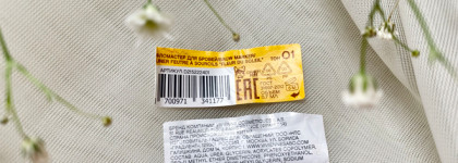 Говорю и показываю: маркер для бровей из летней лимитки 2021 Vivienne Sabo Brow Marker Fleur du soleil. Оттенок 01