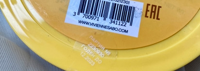 Говорю и показываю: палетка для лица из летней лимитки 2021 Vivienne Sabo Contouring Palette Fleur du soleil