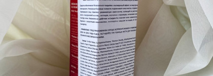 Говорю и показываю: BB крем Missha M Perfect Cover Rx. Оттенок 22