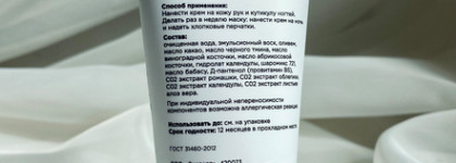 Знакомство с Kamali. Уход за телом из Казани