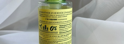 Говорю и показываю: Natura гель-масло для умывания и демакияжа от Чистой Линии