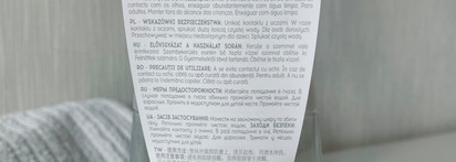Лучший уход за телом из супермаркета