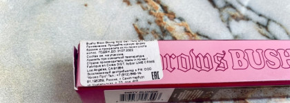 Говорю и показываю: гель для бровей Lime Crime Bushy brow strong hold gel (оттенки Clear и Dirty Blonde). Почему я плачу за это снова и снова